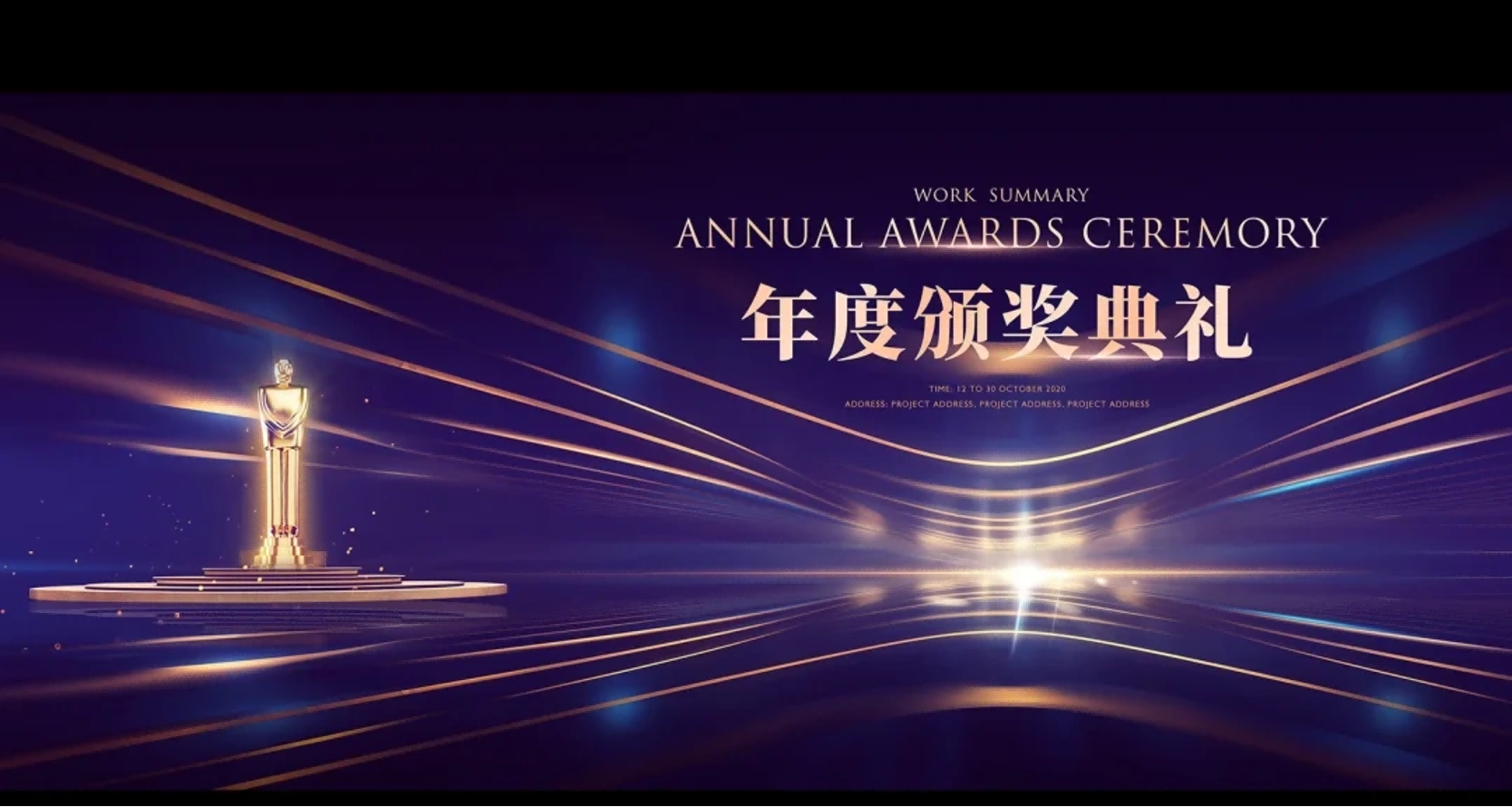 年度颁奖盛典—Top50创新奖和具身机器人创新奖